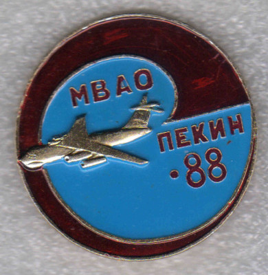 1988 г. +.jpg