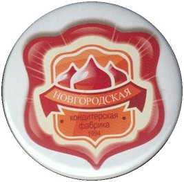 новгород 1994.jpg