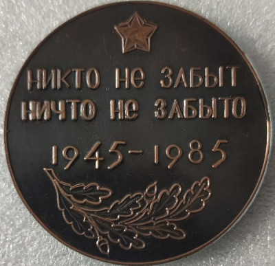 40 лет Победы л60мм-.jpg