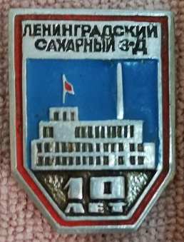 1959 ленинградс.jpg