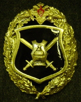 10 гвардейская танковая дивизия.jpg