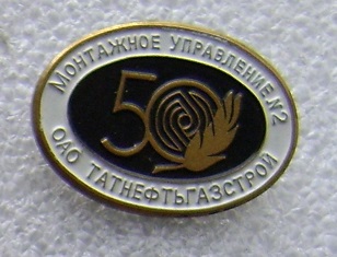 Значки (1).jpg