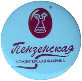 пенза 1925.jpg