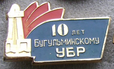 Значки (2).jpg