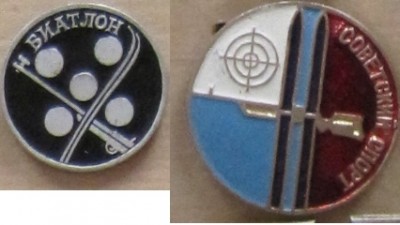 биатлон2.jpg