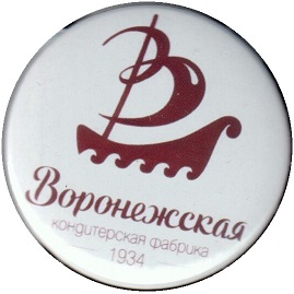 воронеж 1934.jpg