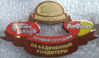 2002 москва.jpg
