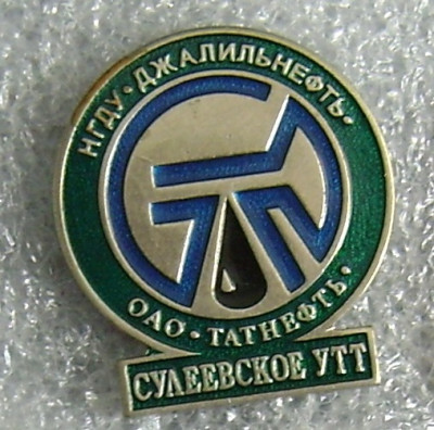 Нефть 2 (1).jpg