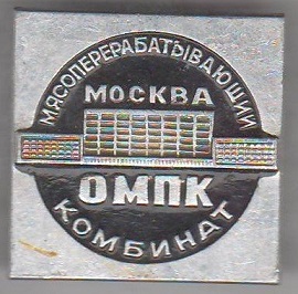 москва 1954.jpg