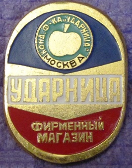 москва 1929.jpg