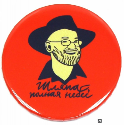 Пратчетт1.jpg