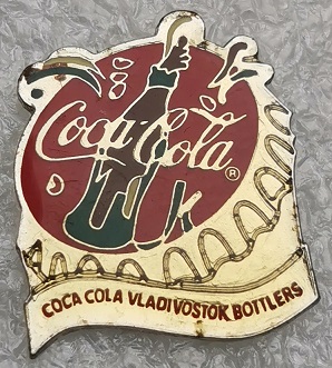 владивосток 1997.jpg