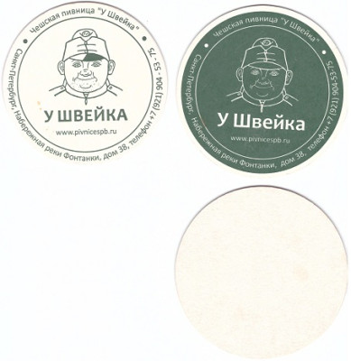 Подстреленная гусыня1-2.jpg