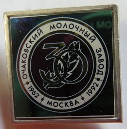 москва 1962.jpg