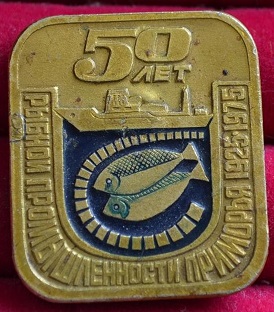 1925 приморье.jpg
