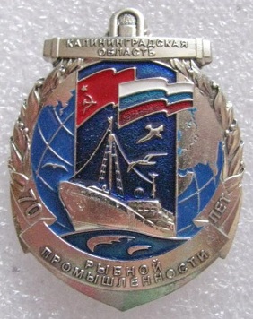 1946 калининград.jpg