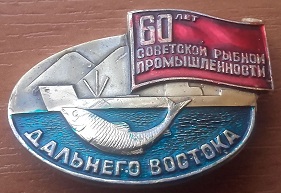 1922 дальний восток.jpg