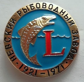 1921 невский.jpg