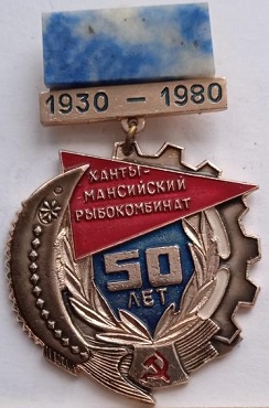 1930 ханты.jpg