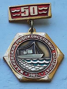 1932 жданов.jpg