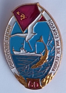 1929 петропавловск.jpg