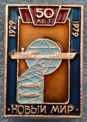 1929 большой камень.jpg