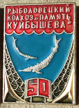 1931 сусанино.jpg
