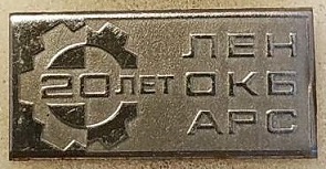 ленинград 1951.jpg