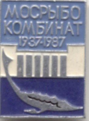 1937 москва.jpg