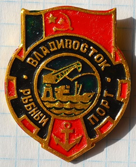 1938 владивостокск.jpg