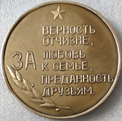 26й артиллерийский полк 40 лет ал82мм-.jpg