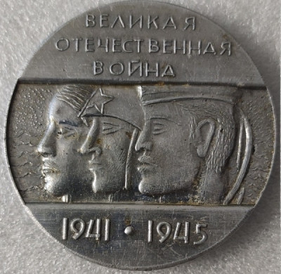 Новороссийск 35 лет Победы ал62мм.jpg