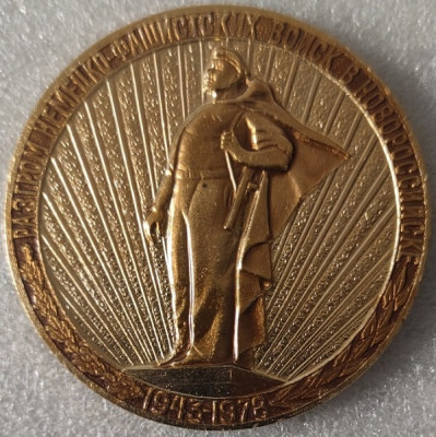 Новороссийск 35 лет разгрома  ал60мм.jpg