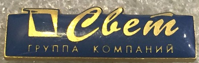 1996 свет  кабельная 13.jpg