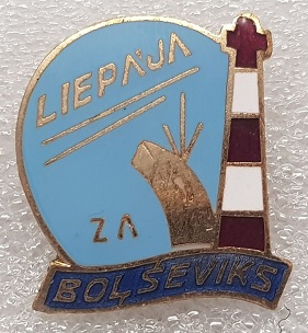 1946 лиепая Большевик.jpg