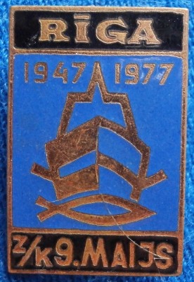 1947 рига            им. 9 мая.jpg