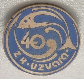 1947 юрмала Победа.jpg