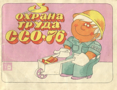 2023-10-16-0006 — копия.jpg