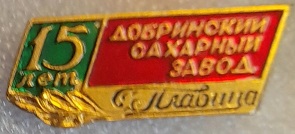 добринск 1979.jpg