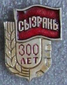 130с.jpg