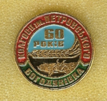 bogodukhovka_220_thumb.jpg