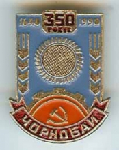 chernobai_220_thumb.jpg