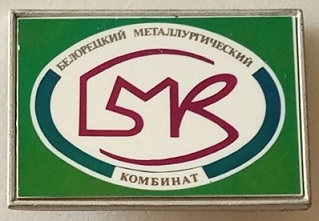 белорецк.jpg
