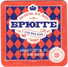 Брюгге1-1.jpg