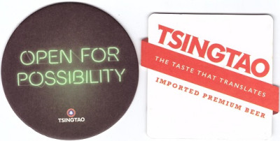 Tsingtao1-2.jpg