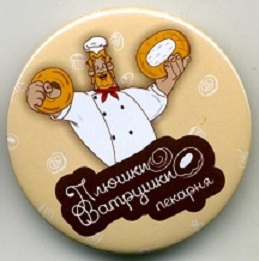 2014 тольятти.jpg