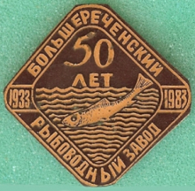 bolshaya-rechka_220_thumb.jpg