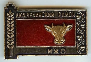587411scan0086a.jpg