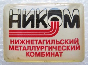 тагил.jpg