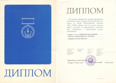 2023-11-06-0019 — копия.jpg